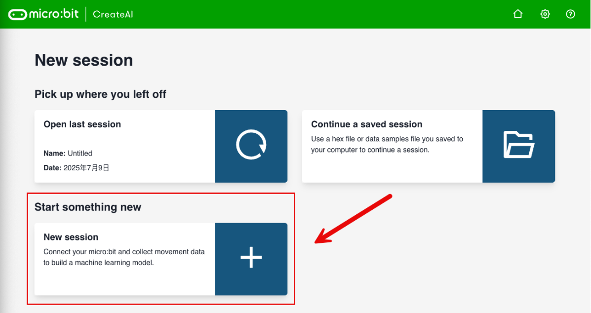 image-20250815110110527