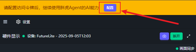 image-20250926134919514