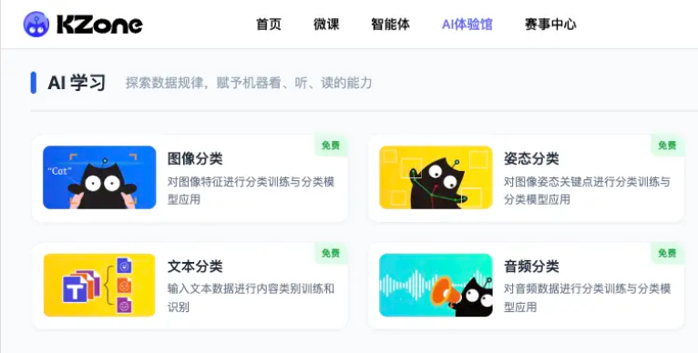 image-20260325175050787