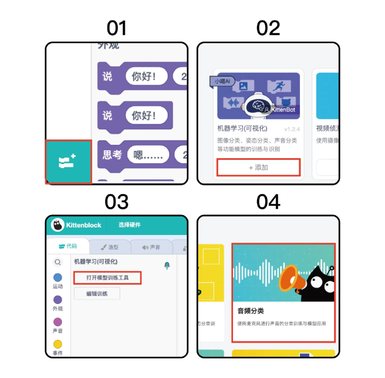 image-20260325175112448