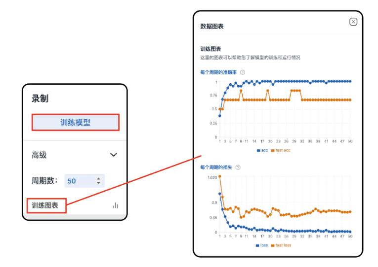 image-20260325175248465