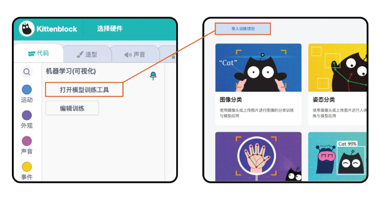 image-20260325175412786