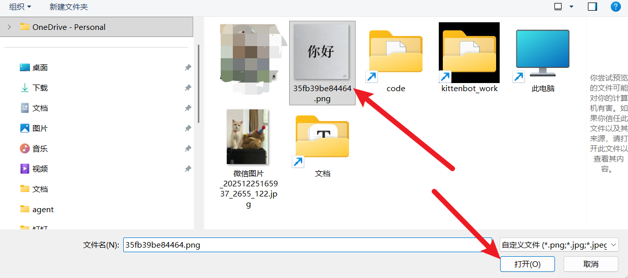 image-20260527181700890