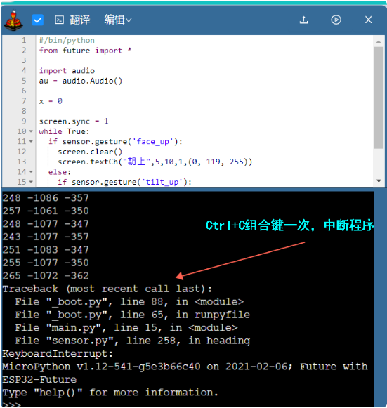 image-20260728173143848
