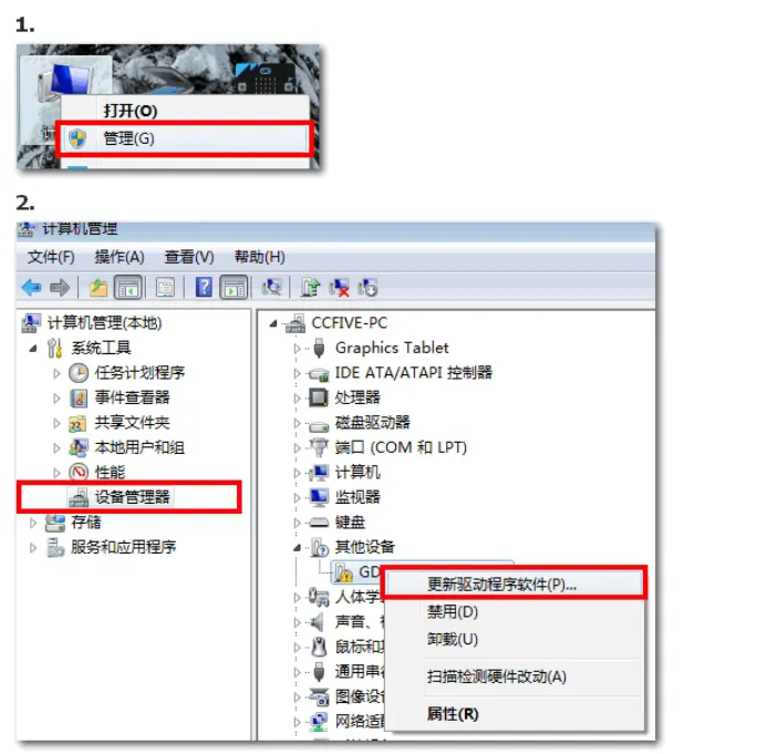 image-20260728173329447