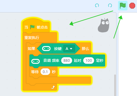 点击程序积木 - 按下按键A可以听到micro:bit响一声