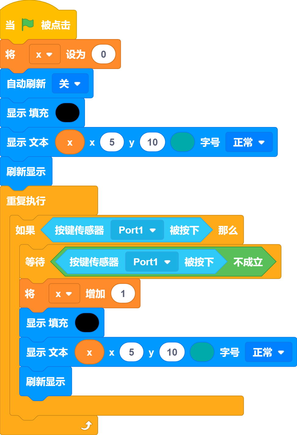 blocksPng-1740642682282