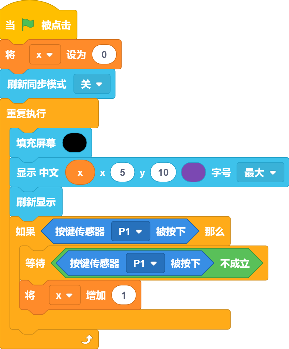 blocksPng-1740648716577