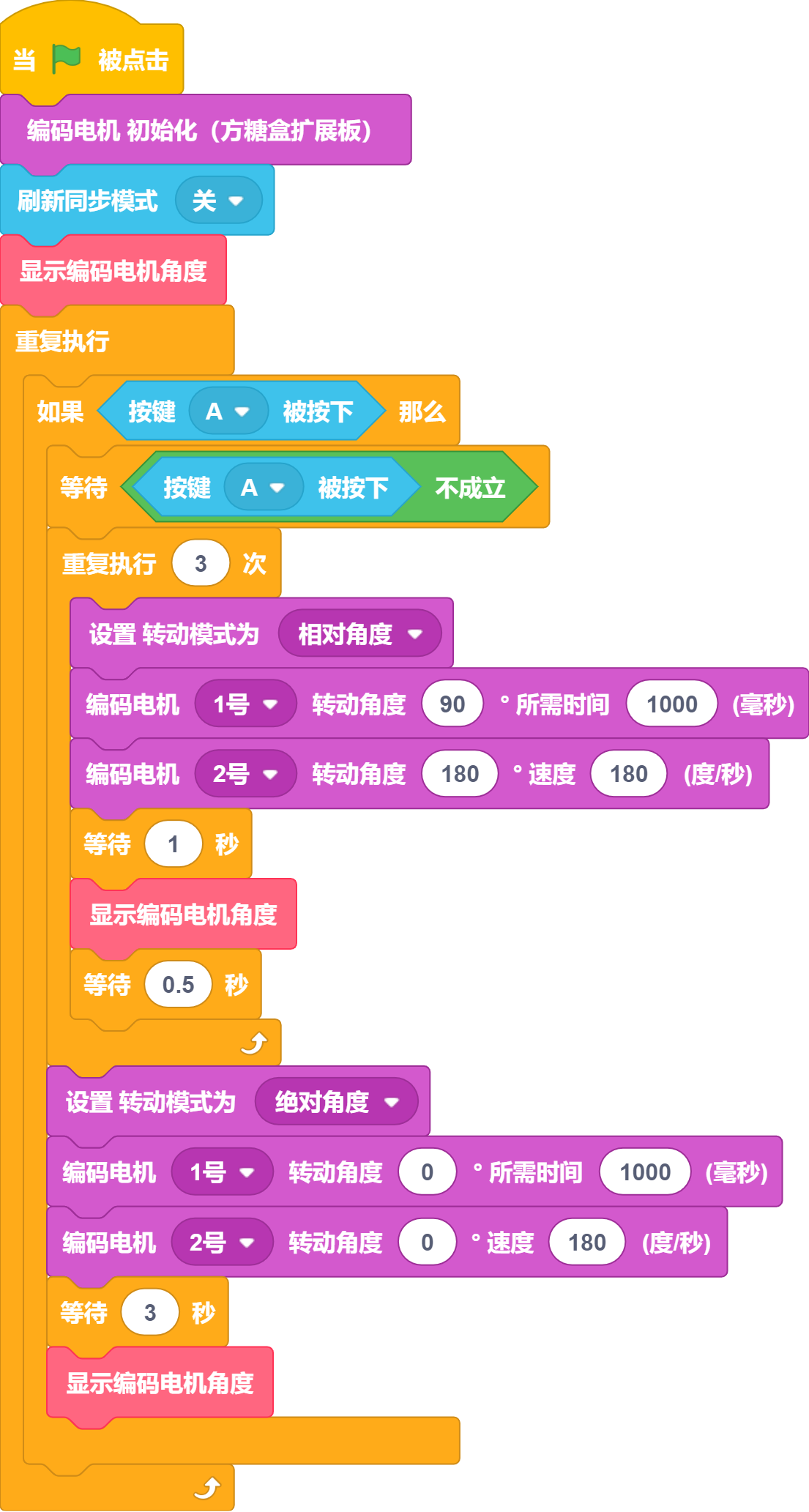 blocksPng-1750845127639