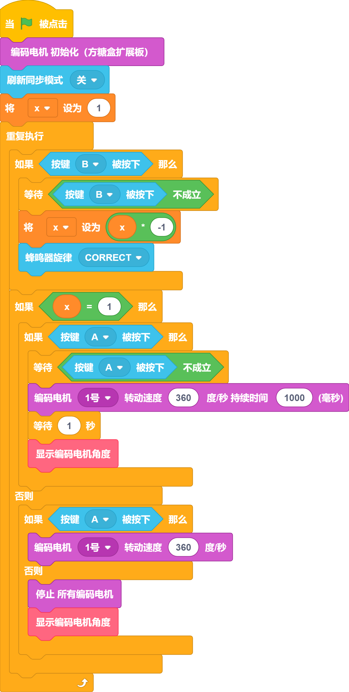 blocksPng-1750847447374