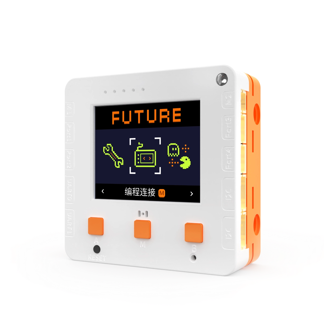 未来板Lite AI版实物图