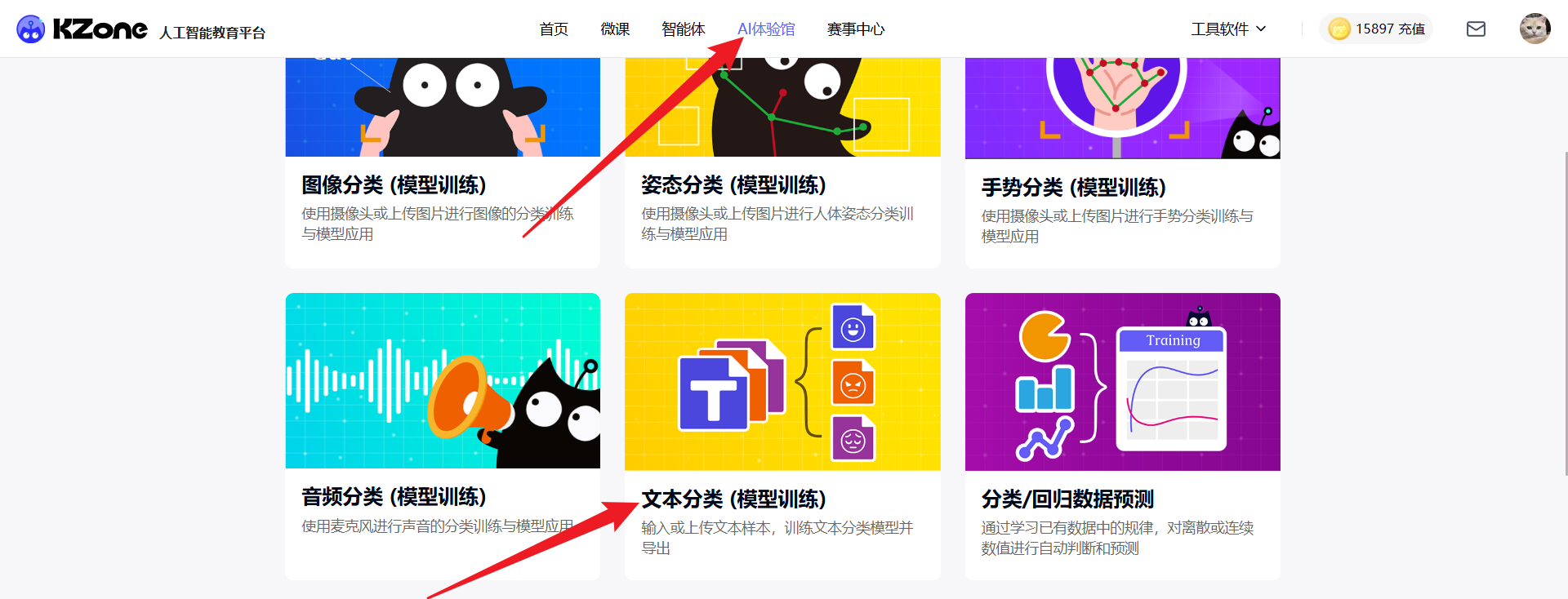 image-20260210094728563