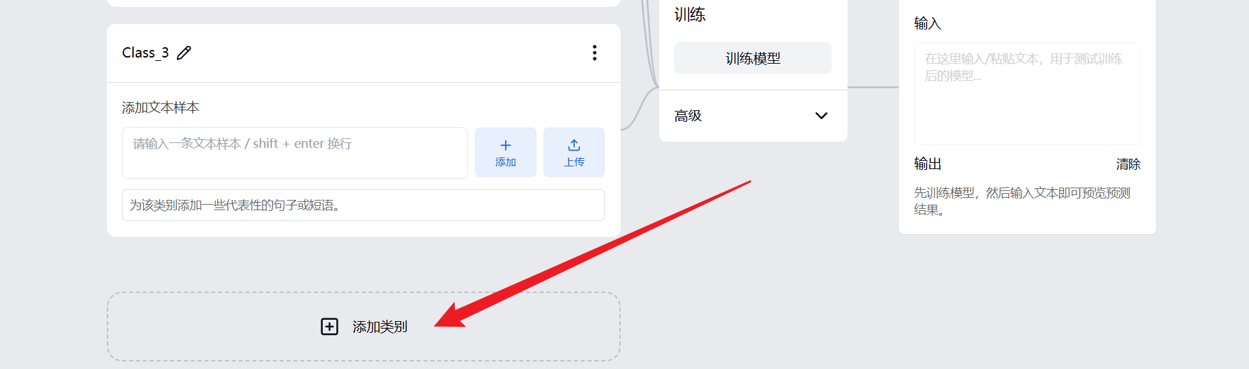 image-20260210095851503