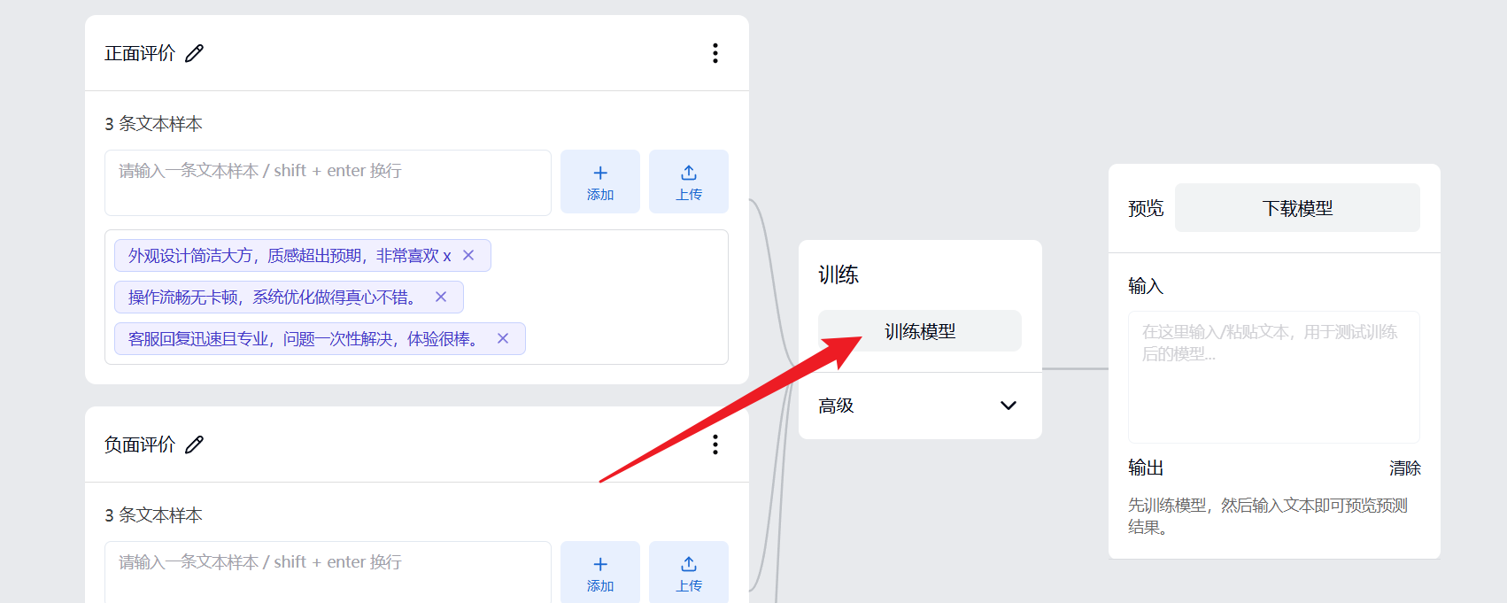 image-20260210100036573