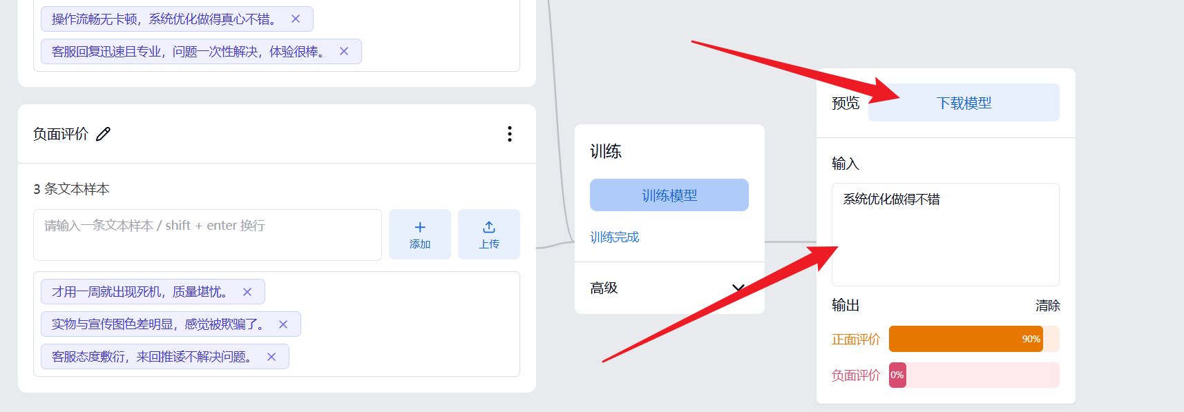 image-20260210100409009