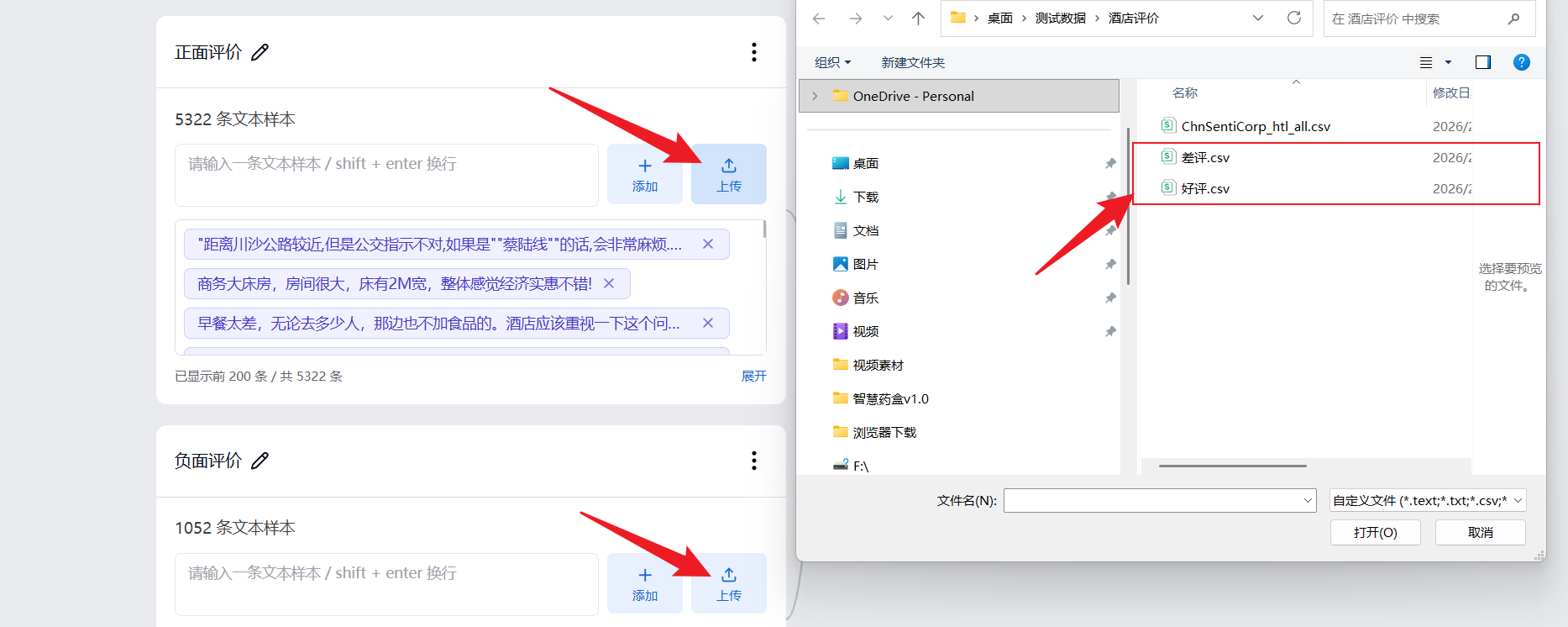 image-20260210101640328