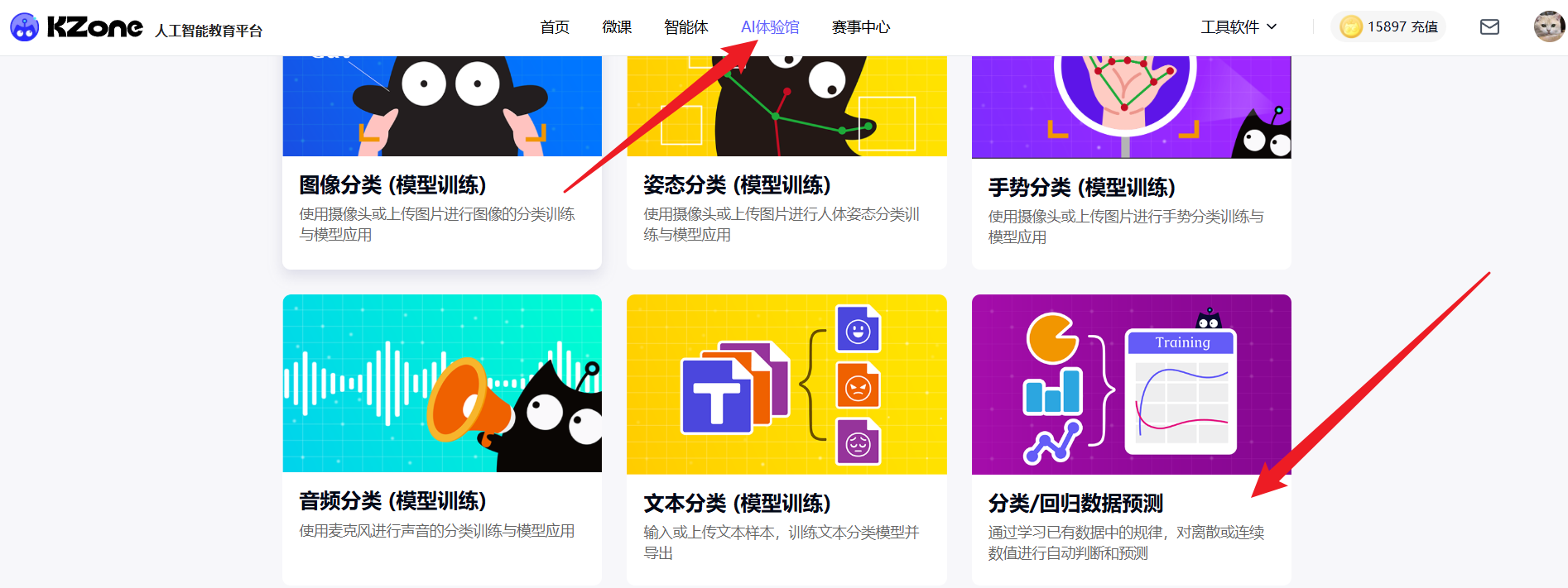 image-20260210102342983