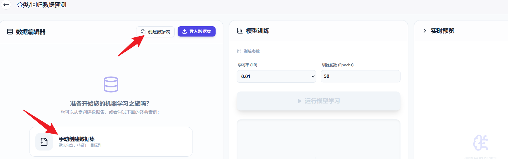 image-20260210102809904