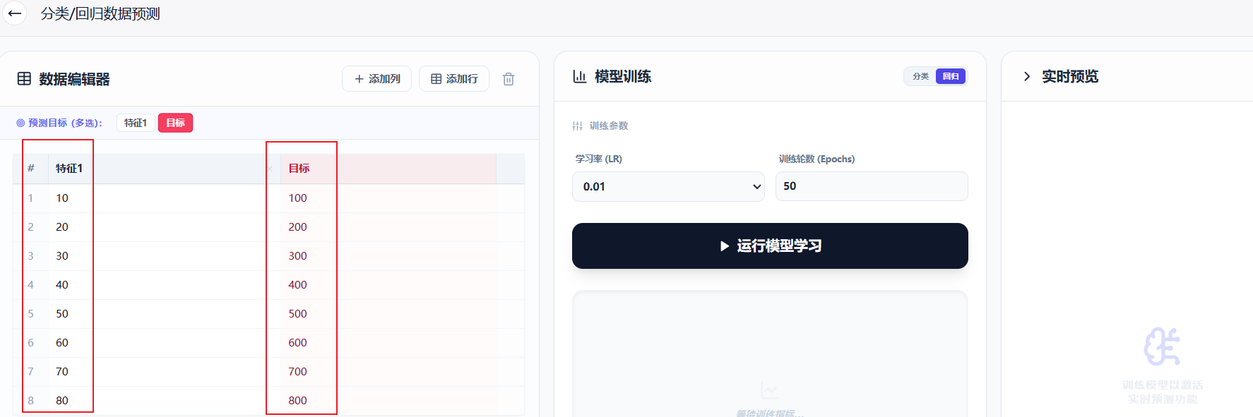 image-20260210103340146