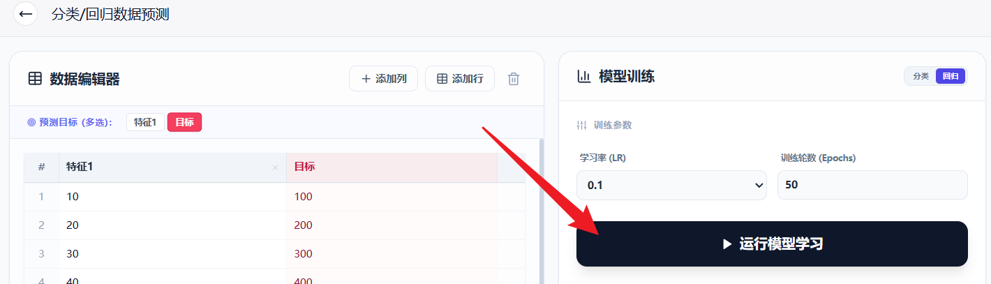 image-20260210104039277