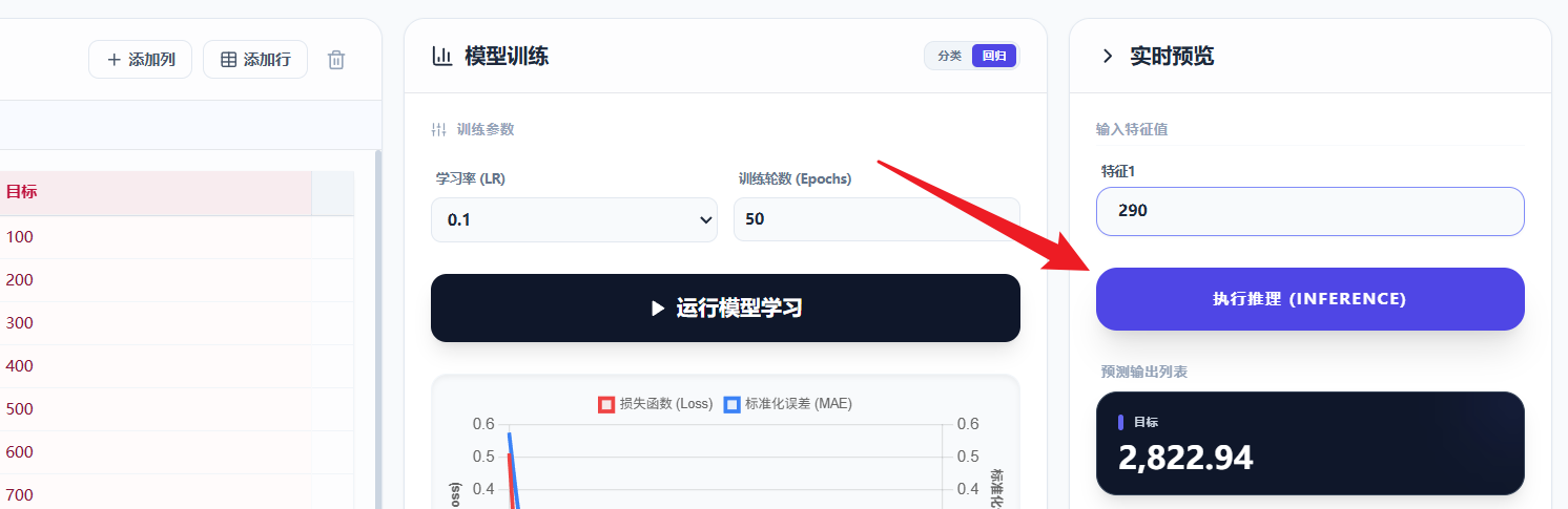 image-20260210104241569