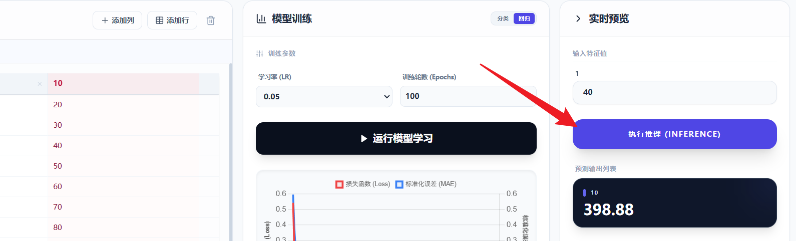 image-20260210111527127