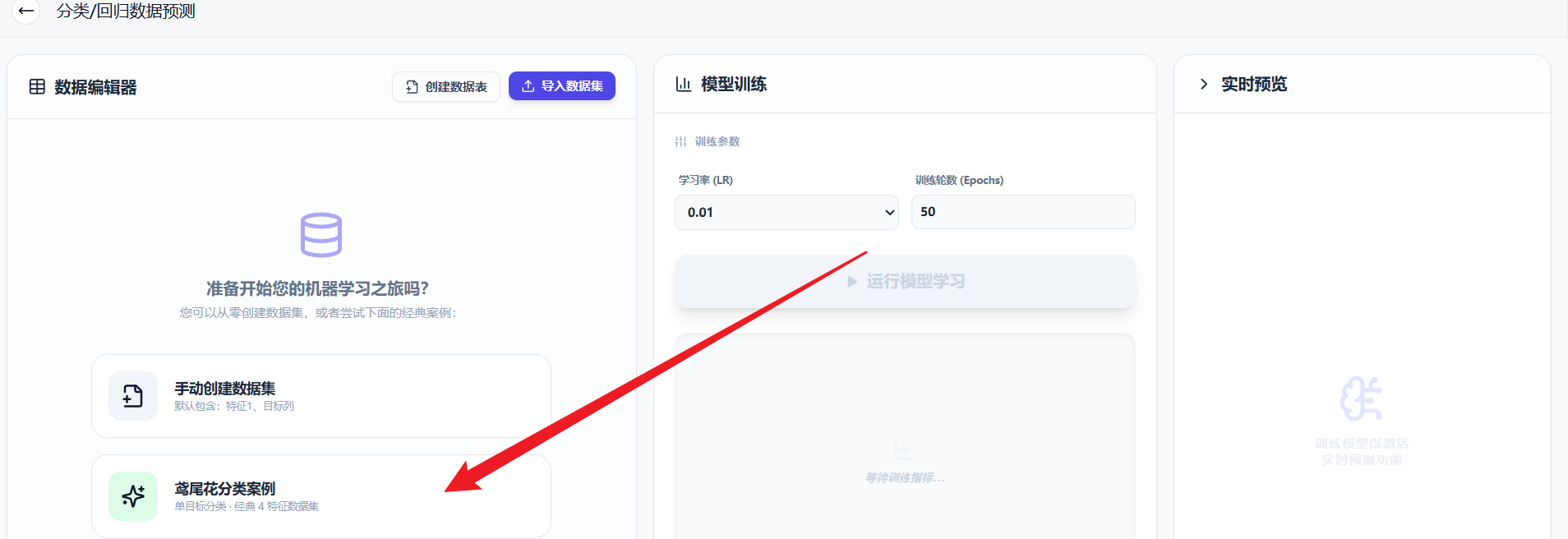 image-20260210111729038