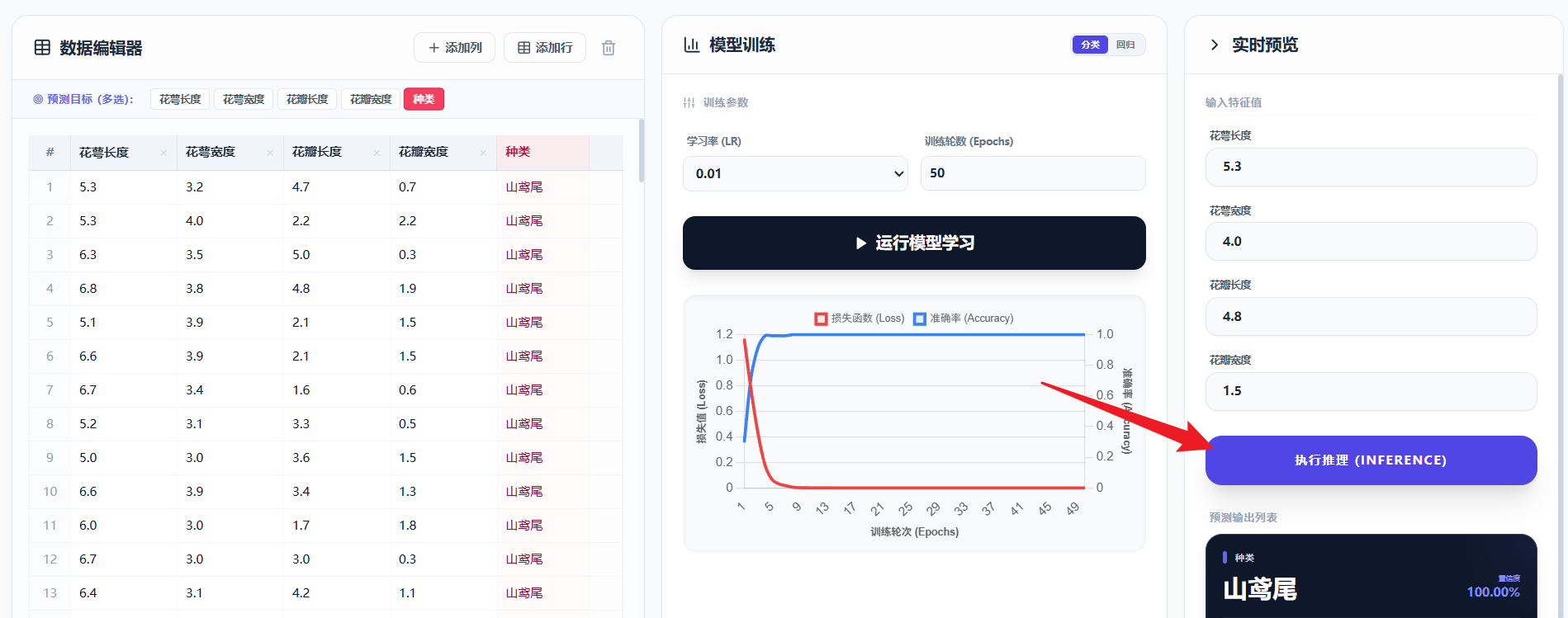 image-20260210112014255