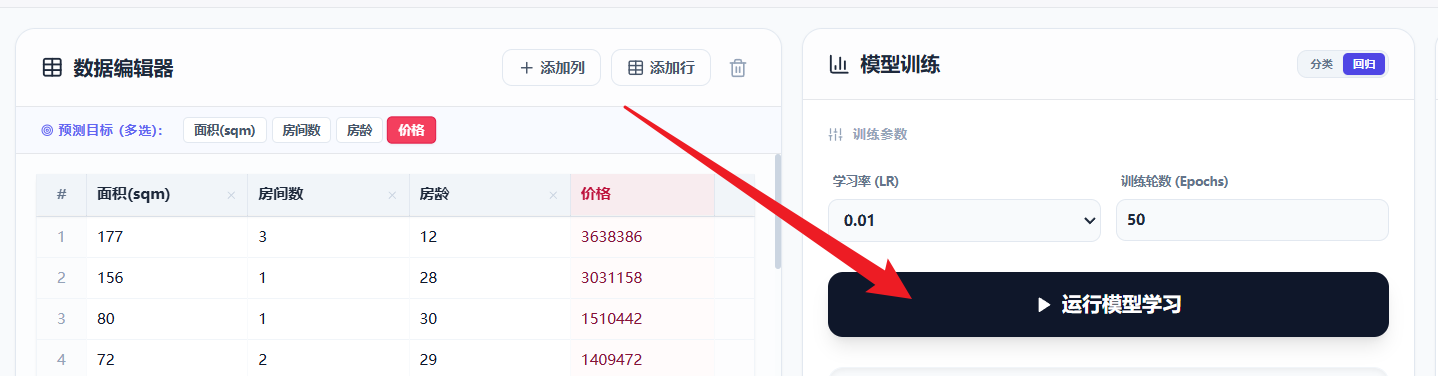 image-20260210112326891