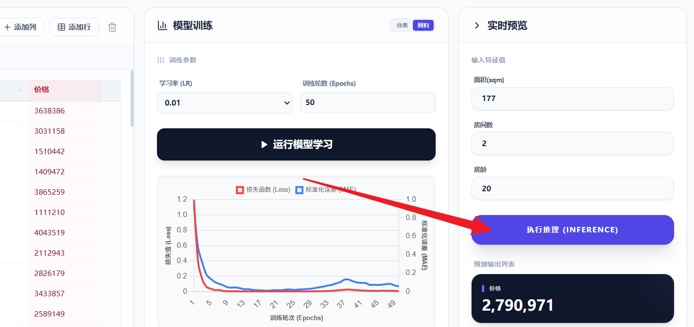 image-20260210112515618