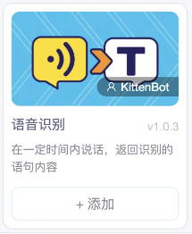 image-20260210162952218