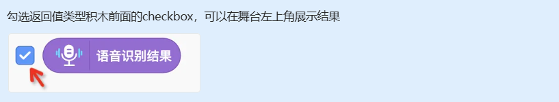 image-20260210163100114