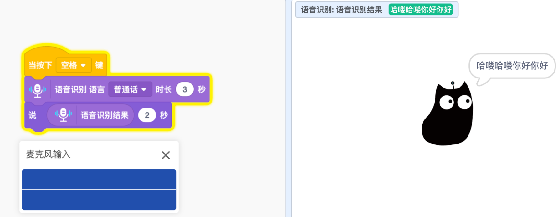 image-20260210163117156