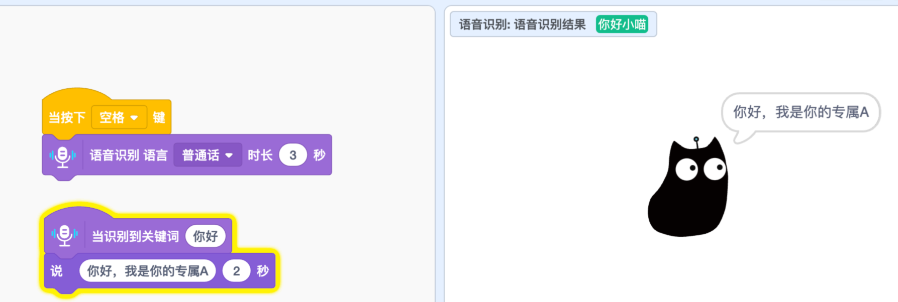 image-20260210163258791