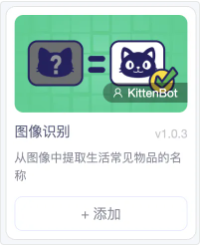 image-20260210163606028