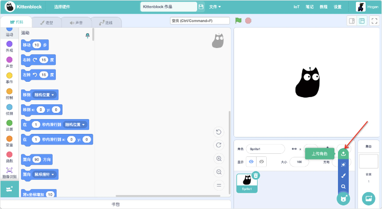 image-20260210163910593