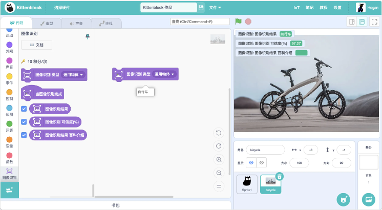 image-20260210163941511