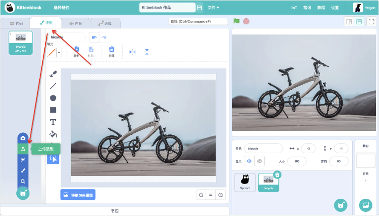 image-20260210164033551