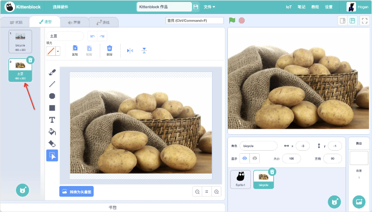 image-20260210164101570