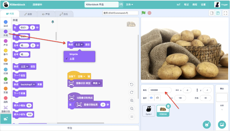 image-20260210164154128