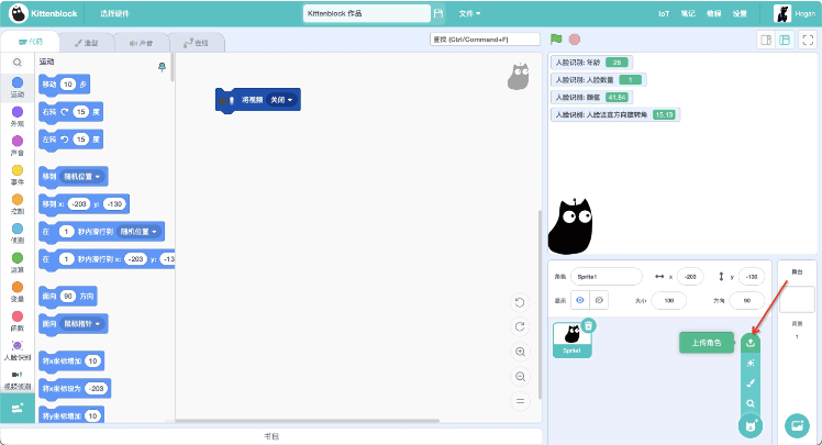 image-20260210164822688