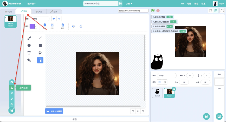 image-20260210164912344