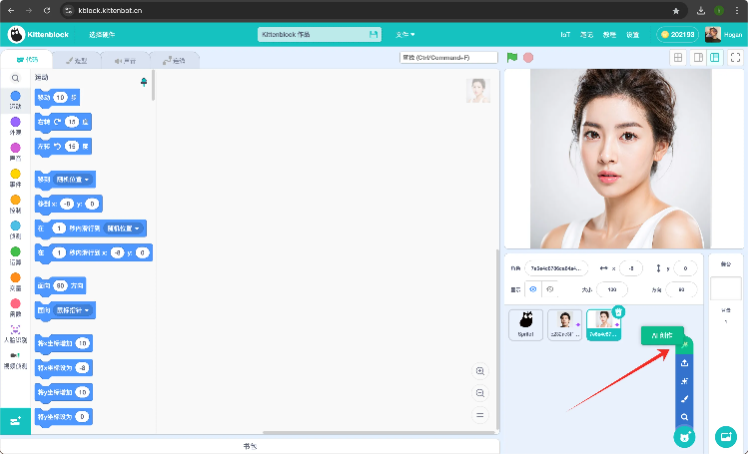 image-20260210165138732