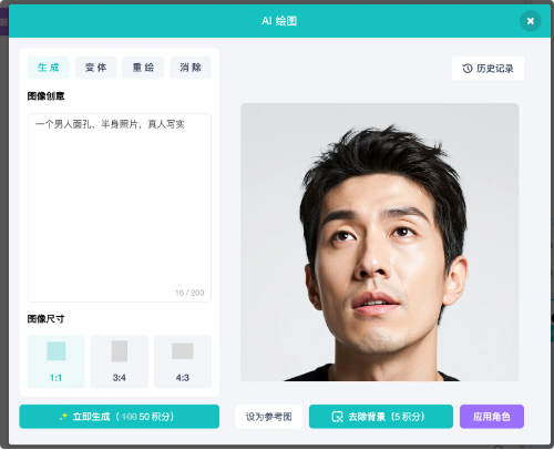 image-20260210165233103