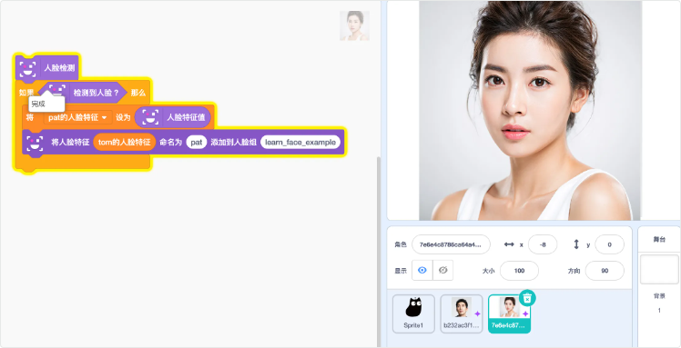 image-20260210165320410