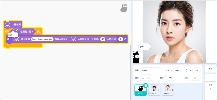 image-20260210165344737