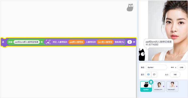 image-20260210165406953