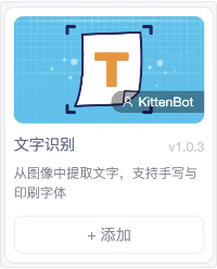 image-20260210165634672