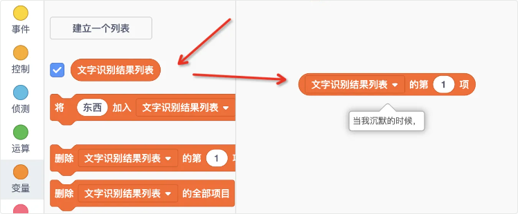 image-20260210165921622