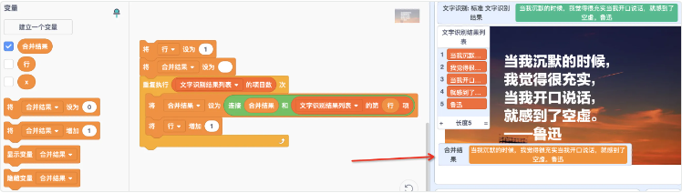 image-20260210170014790